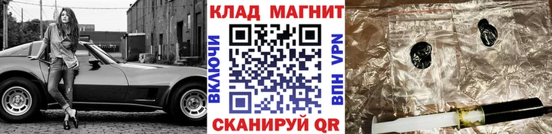 Купить наркотики Армянск Бошки Шишки  Меф мяу мяу  ГАШ 