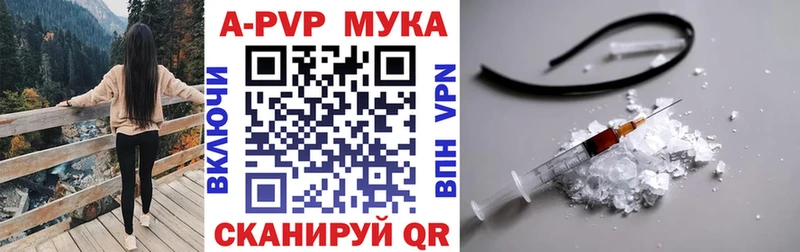 Альфа ПВП VHQ  blacksprut маркетплейс  Армянск  хочу наркоту 