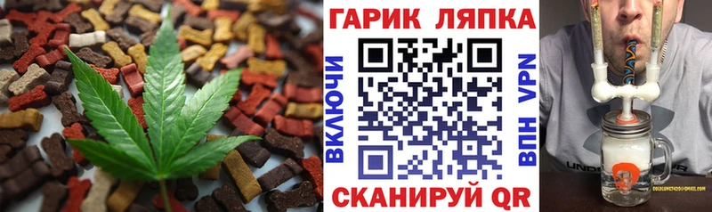 гидра ссылка Армянск Печенье с ТГК конопля цены