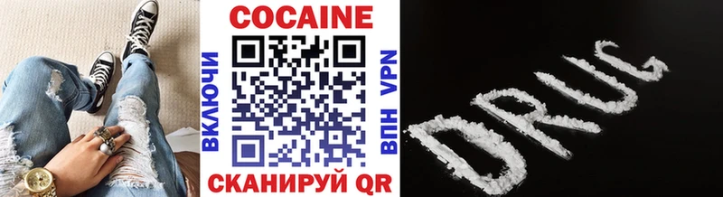 Кокаин VHQ Армянск