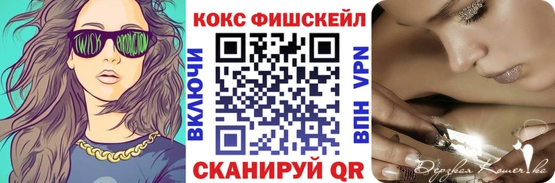 COCAIN Columbia Армянск