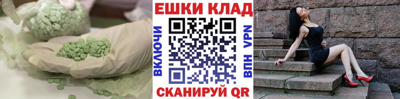 Ecstasy VHQ  Армянск 