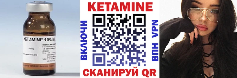КЕТАМИН ketamine  Армянск 