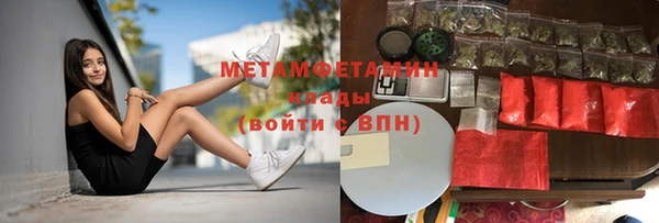 PSILOCYBIN Арсеньев