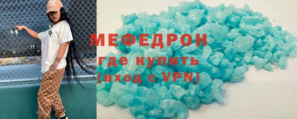 мескалин Аркадак