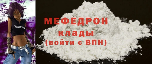 индика Армянск