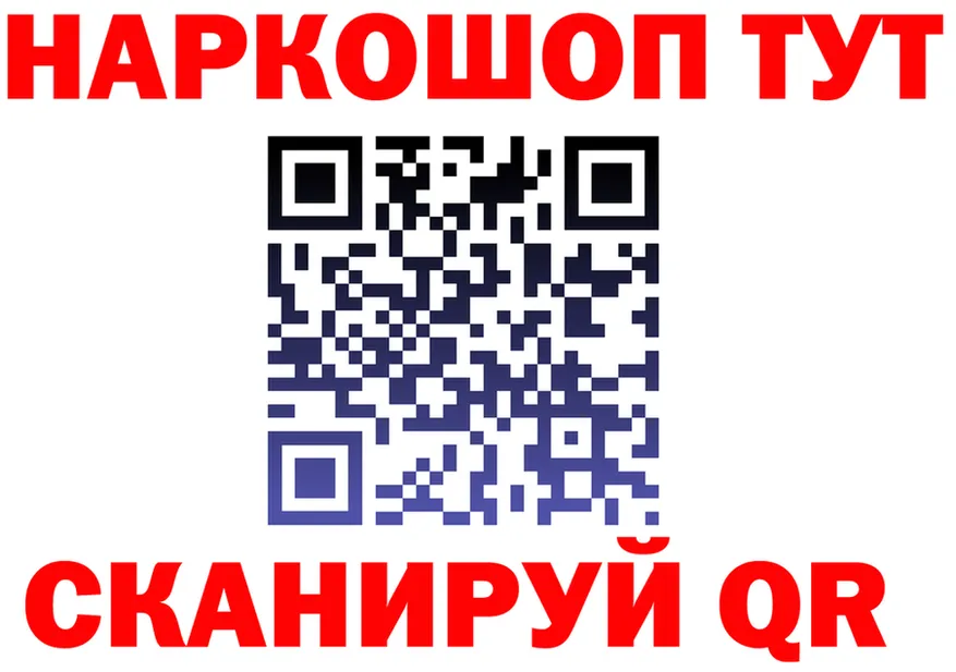 ГАШ убойный ТОР мориарти мега Армянск