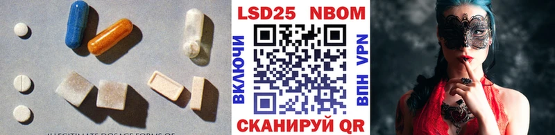 LSD-25 экстази кислота Армянск