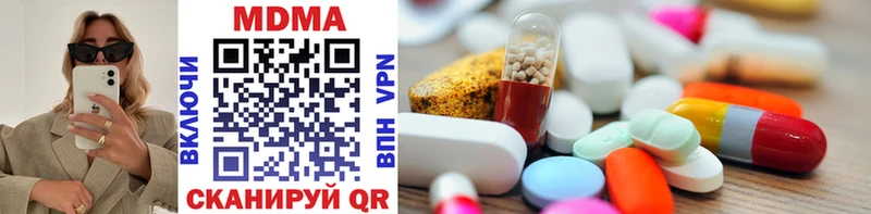 MDMA молли где купить наркоту Армянск