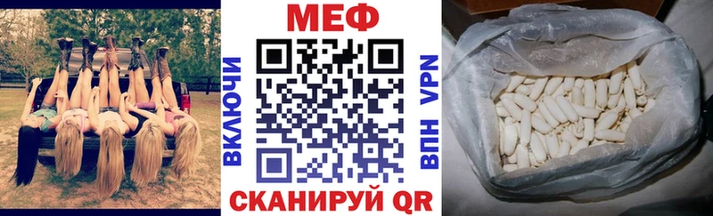 как найти наркотики  Армянск  Мефедрон кристаллы 