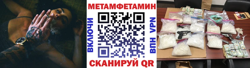 Первитин пудра Армянск