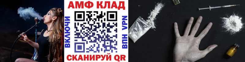Метамфетамин пудра  Армянск 