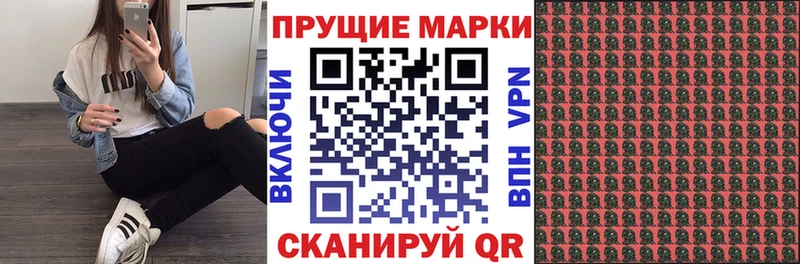MEGA как зайти  купить наркоту  Армянск  Марки 25I-NBOMe 1,8мг 