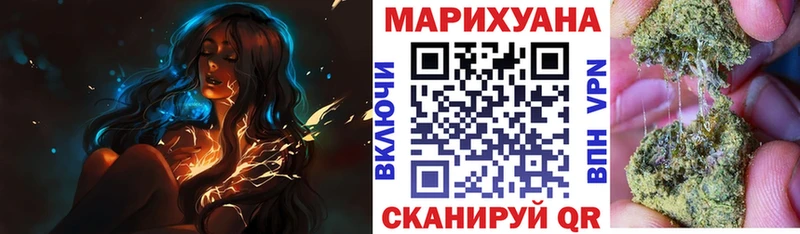 Канабис Bruce Banner  Армянск 